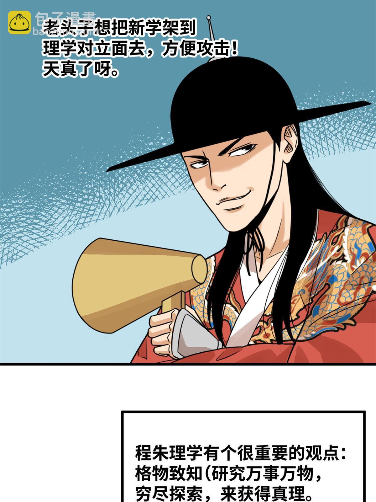 200 这人，论不赢的-第206话