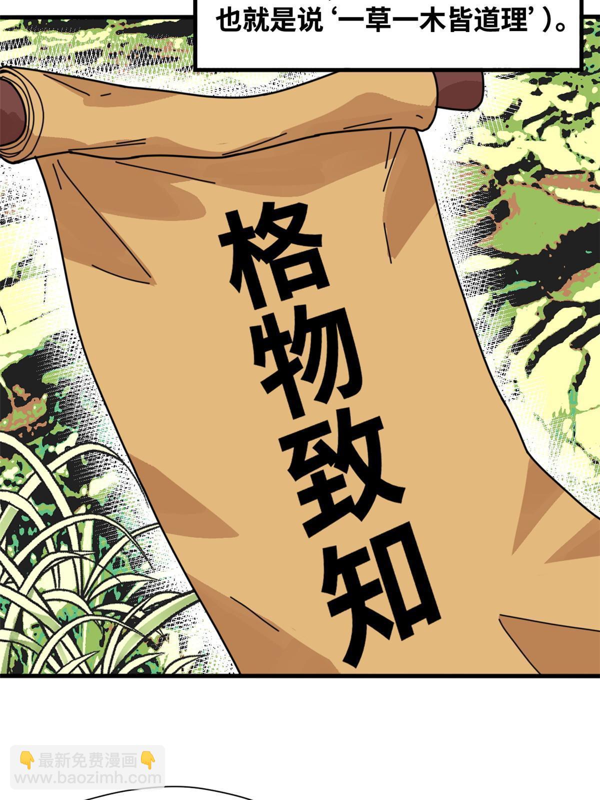 200 这人，论不赢的-第206话