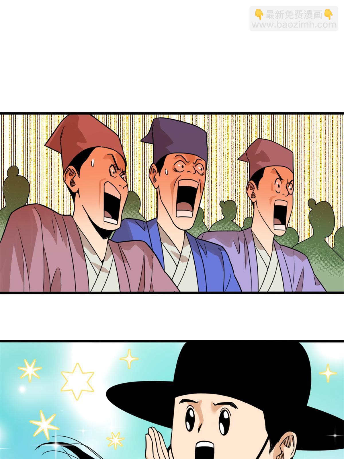200 这人，论不赢的-第206话