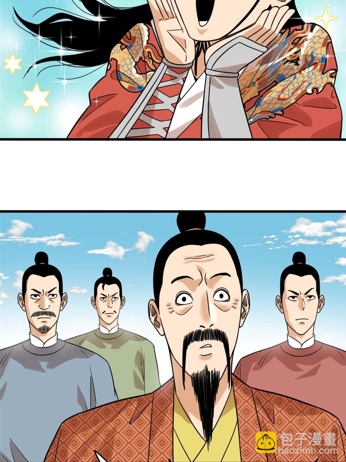 200 这人，论不赢的-第206话