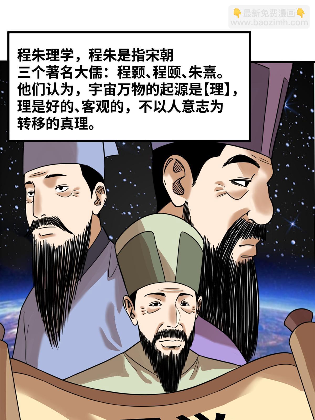 200 这人，论不赢的-第206话