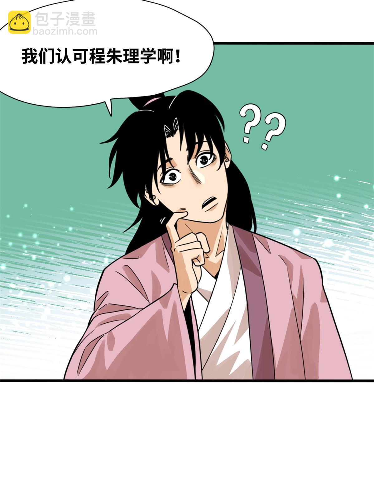 200 这人，论不赢的-第206话