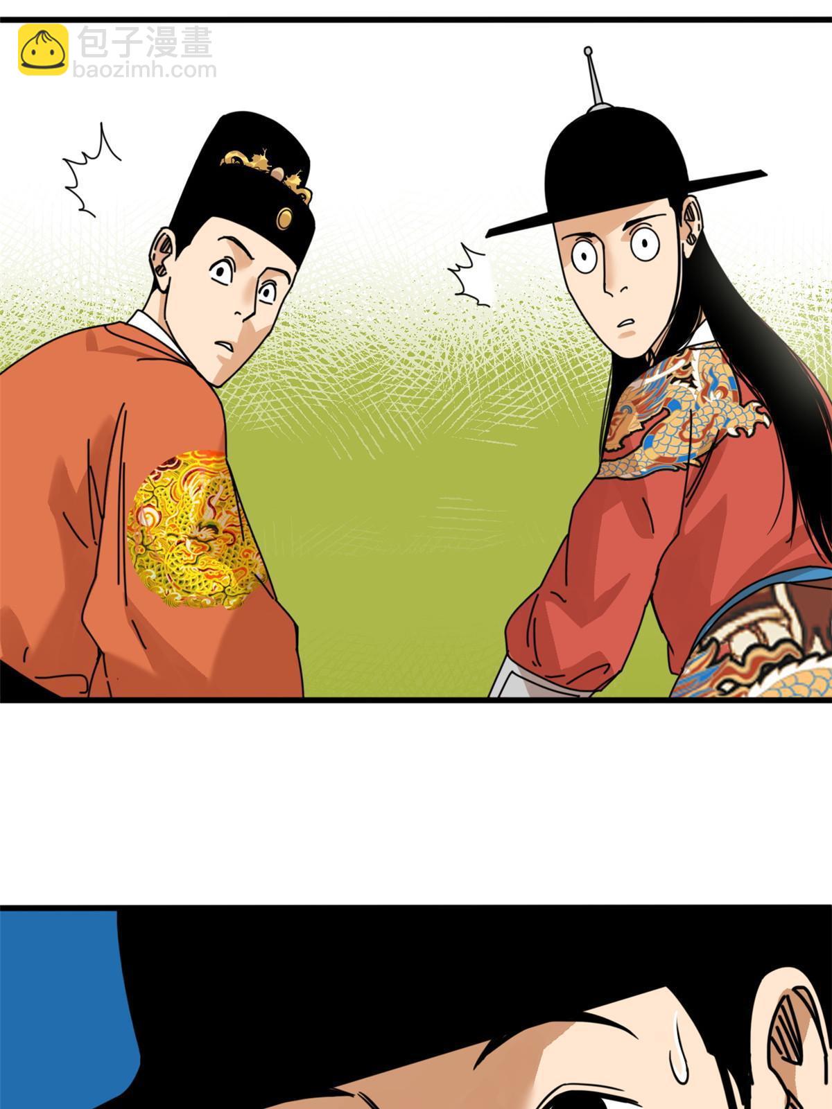 204 王不仕气炸-第210话