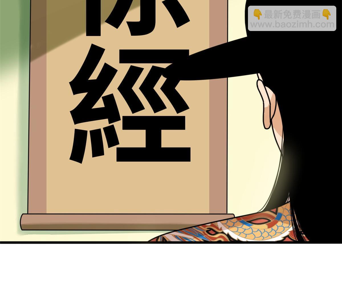 204 王不仕气炸-第210话