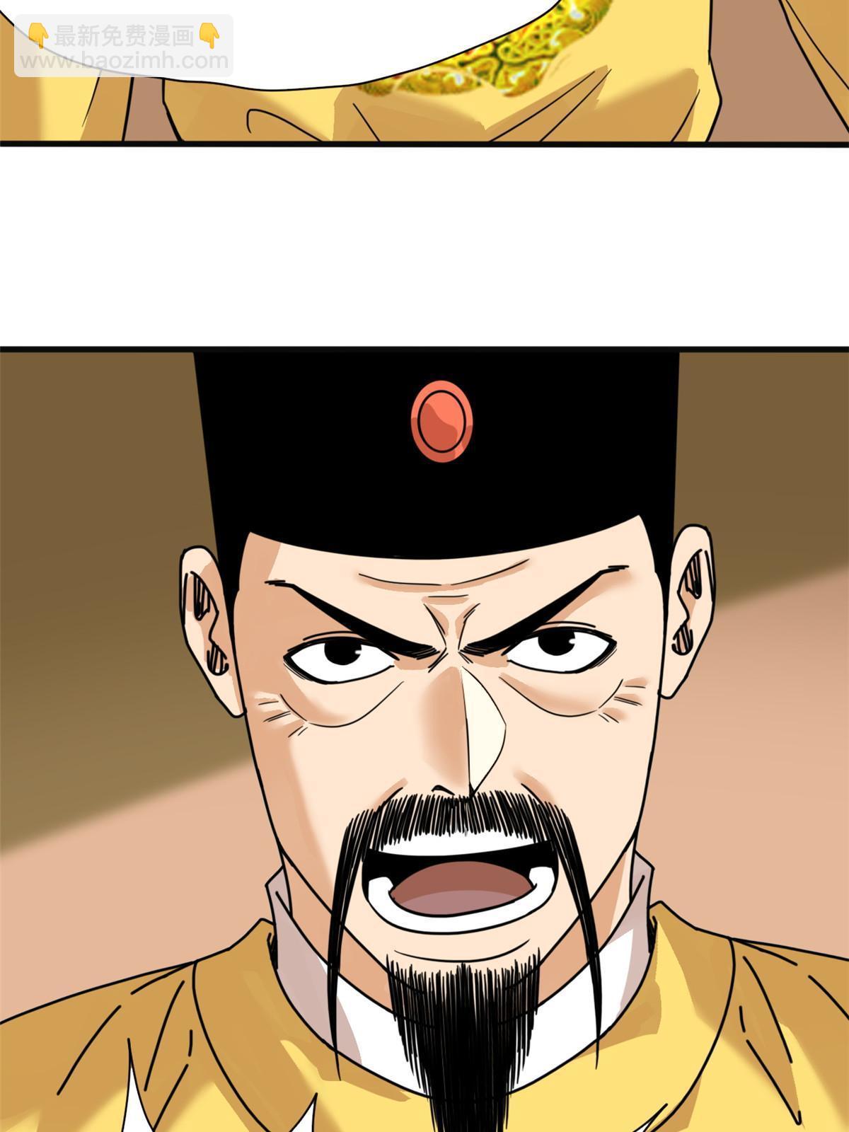 204 王不仕气炸-第210话