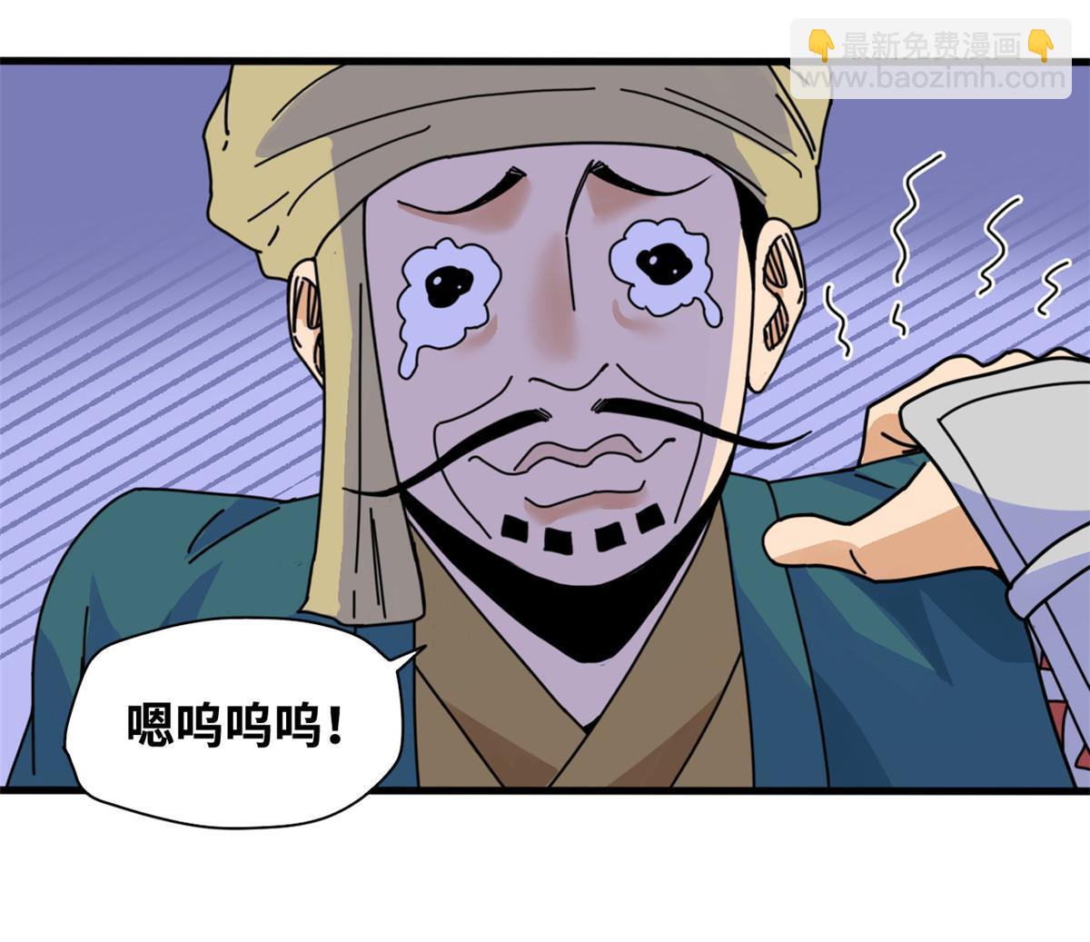 206 忽悠老外-第212话