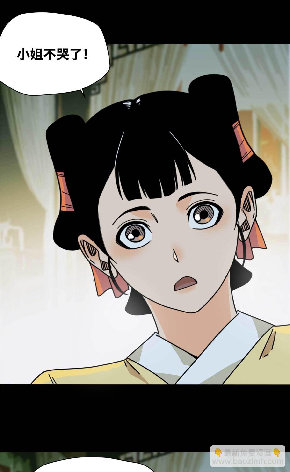 208 喜当爹-第214话