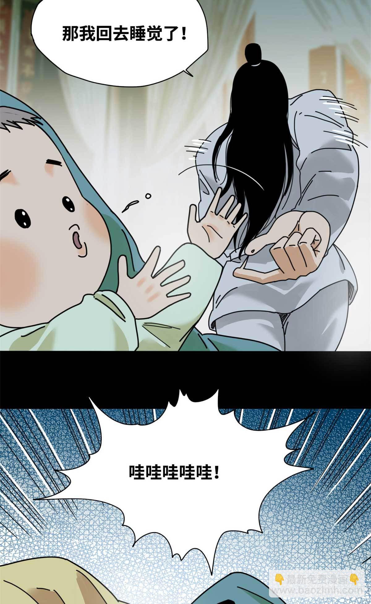 208 喜当爹-第214话