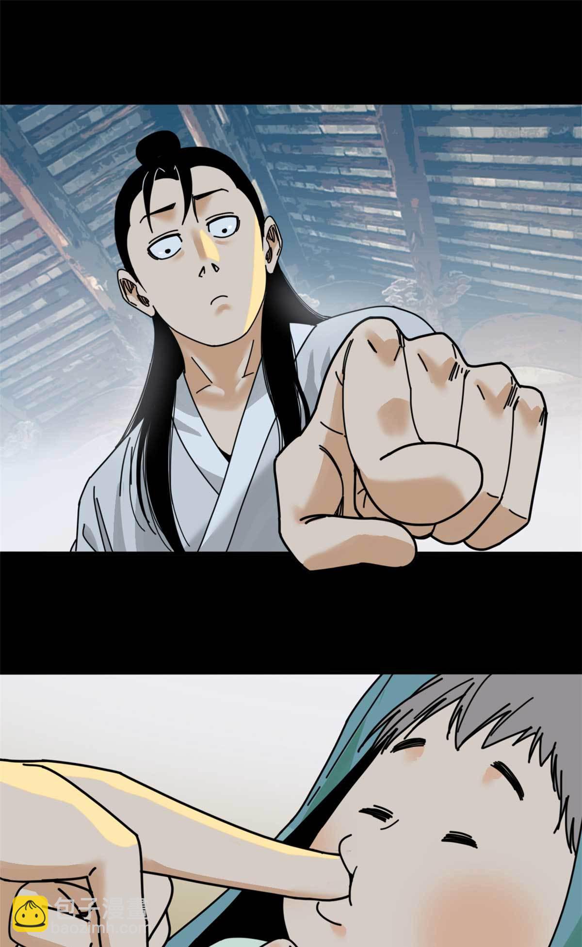 208 喜当爹-第214话