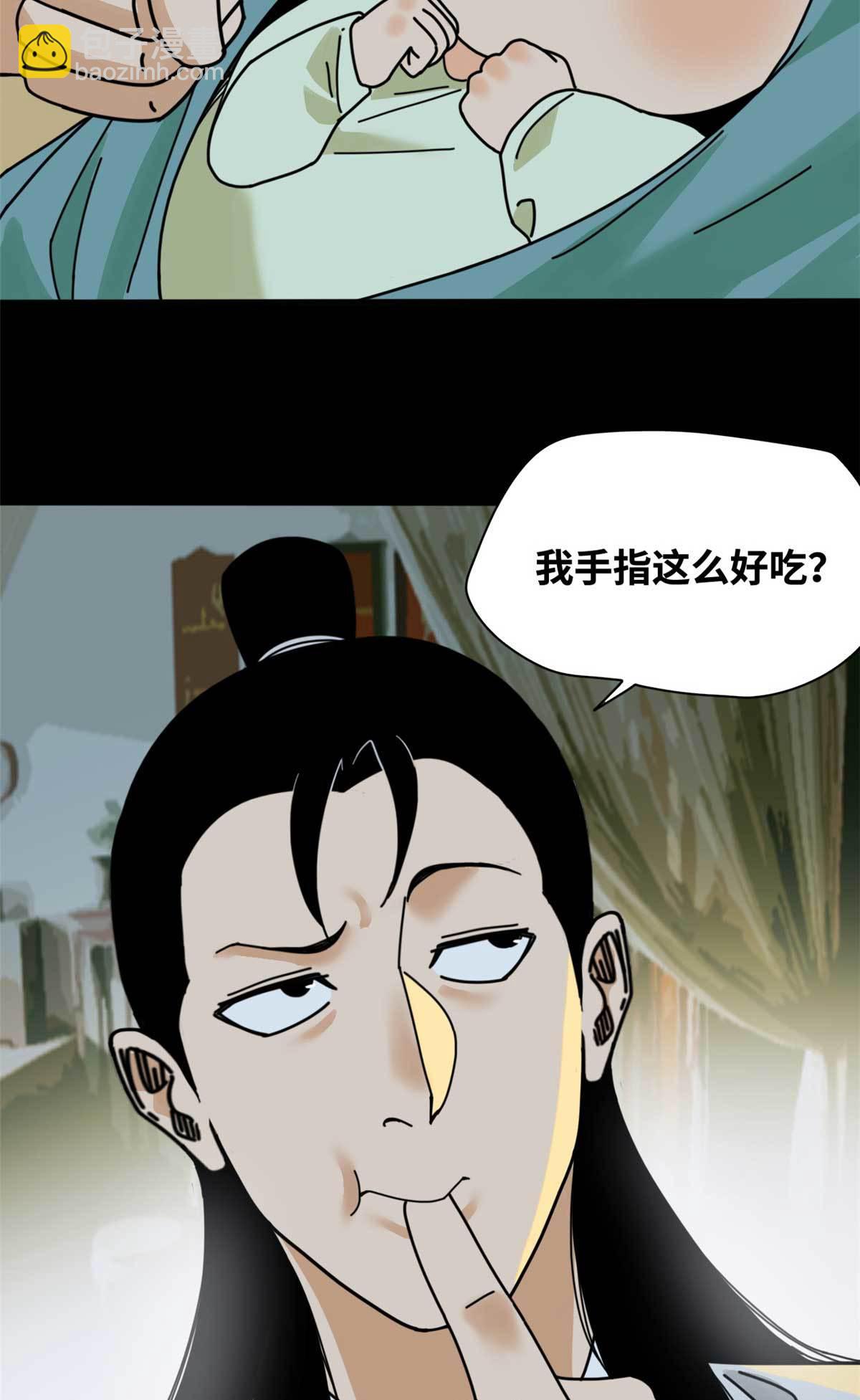 208 喜当爹-第214话