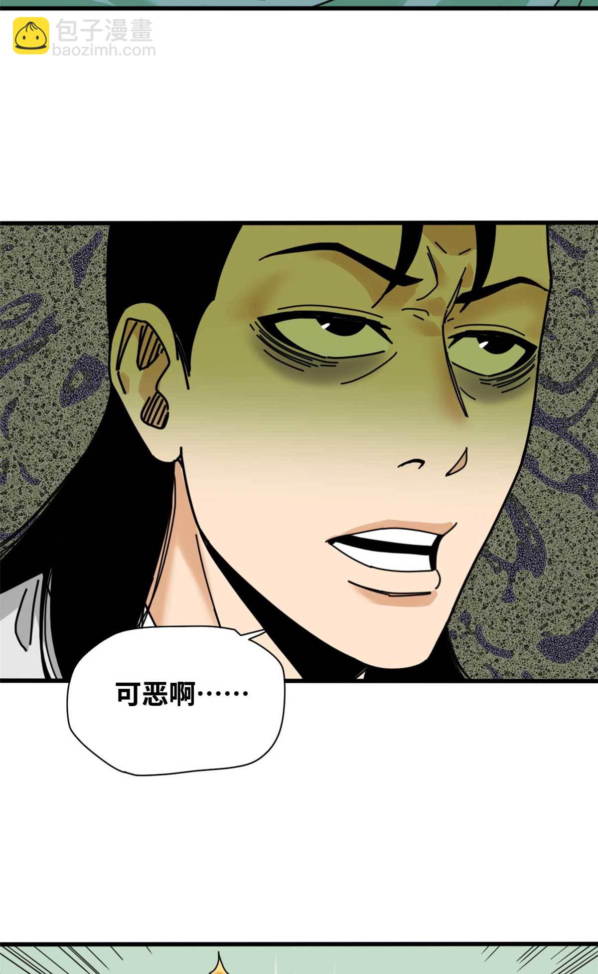 208 喜当爹-第214话