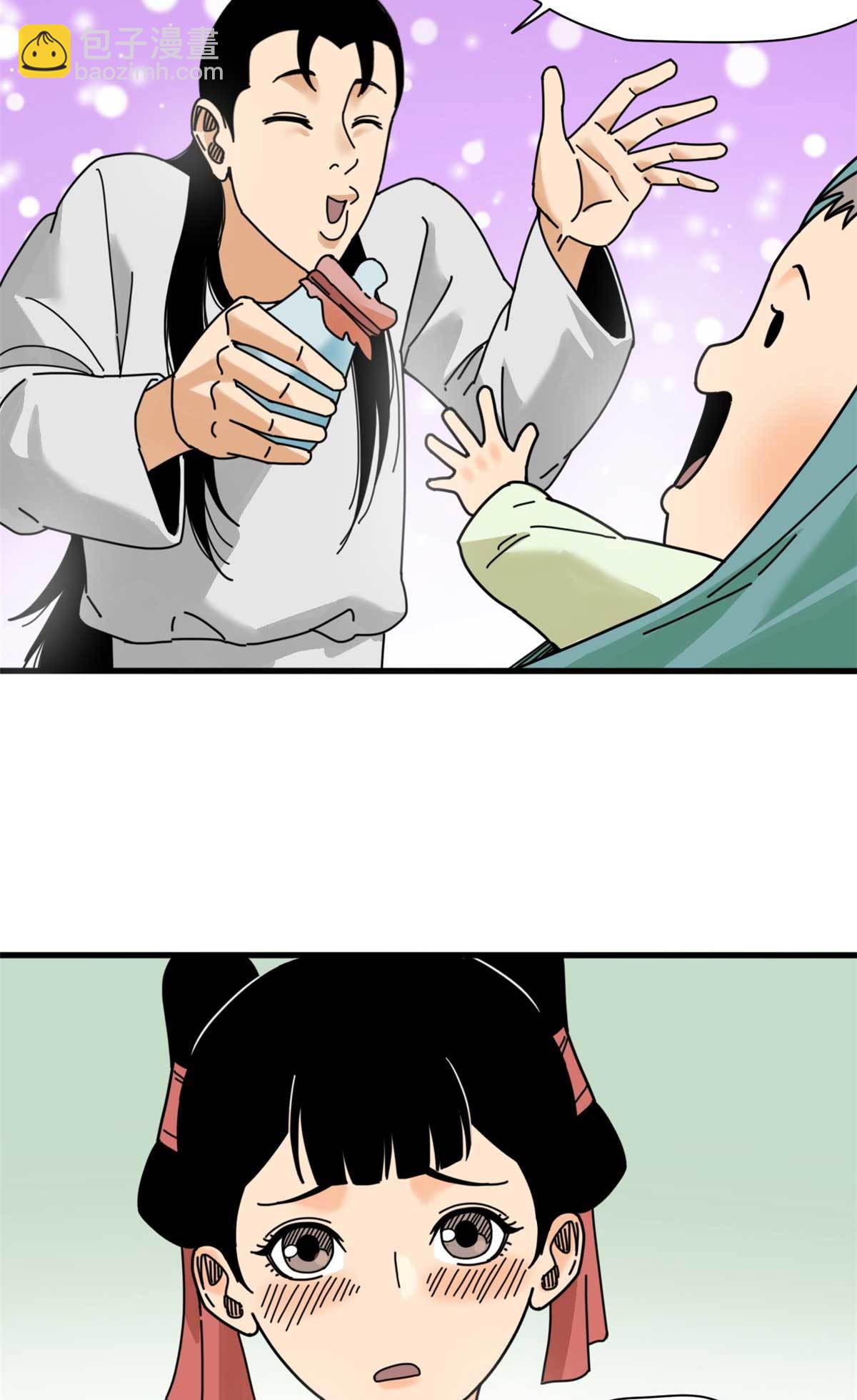 208 喜当爹-第214话