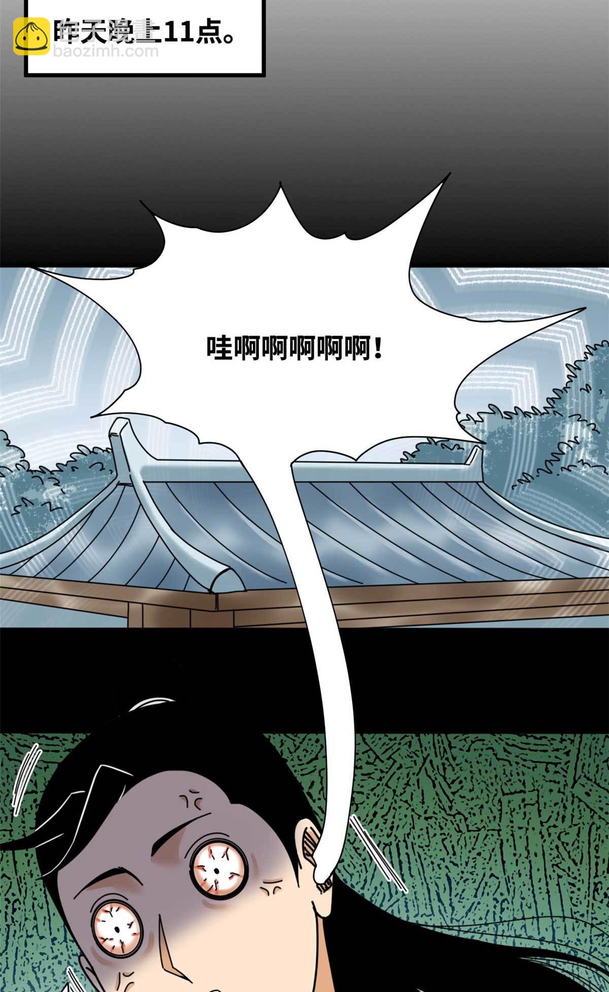 208 喜当爹-第214话