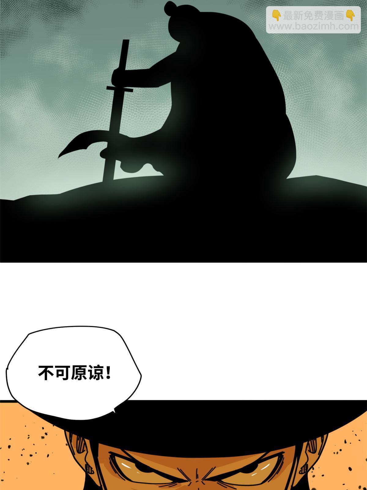 210 安南国不安分了-第216话