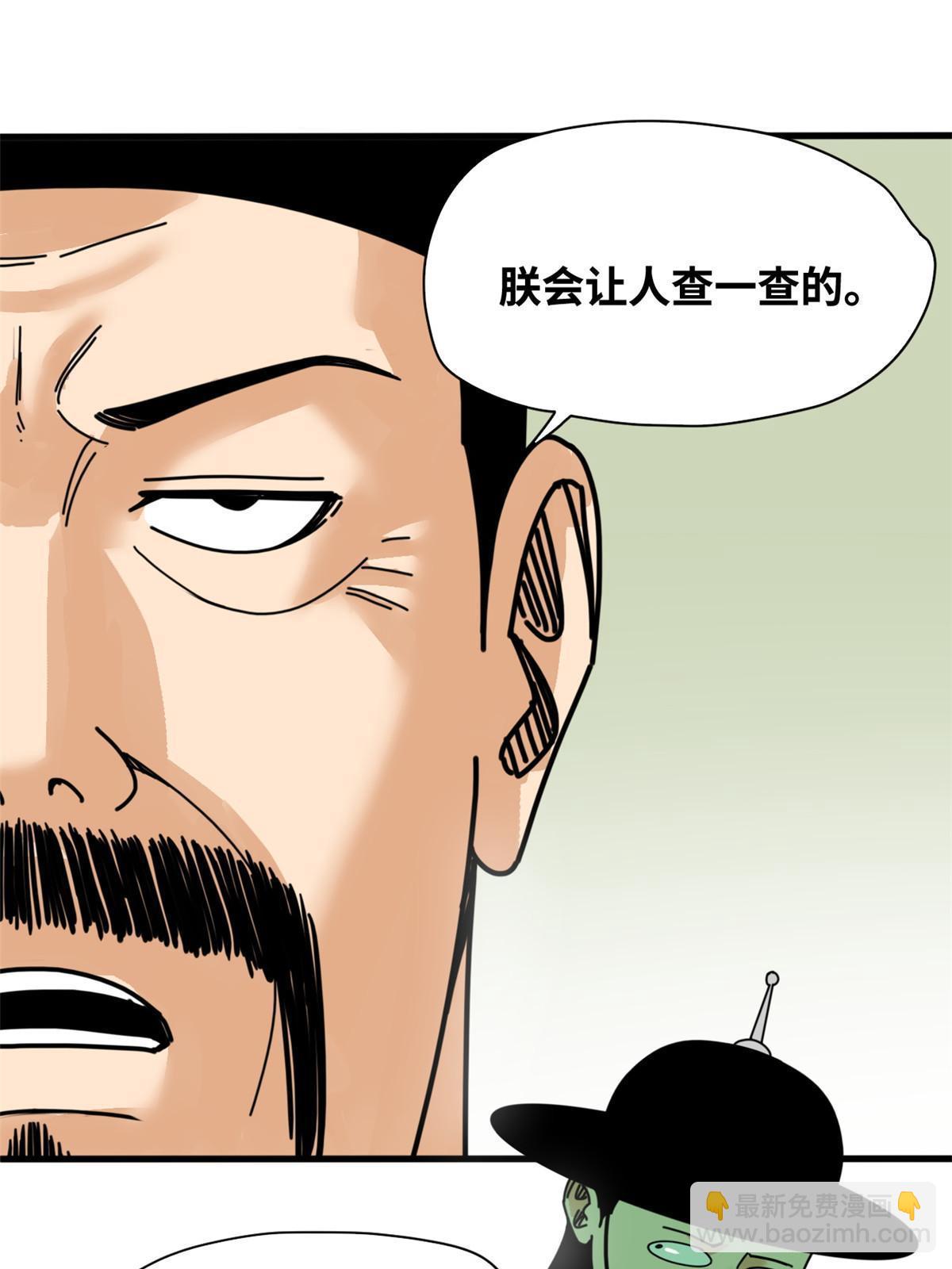 210 安南国不安分了-第216话