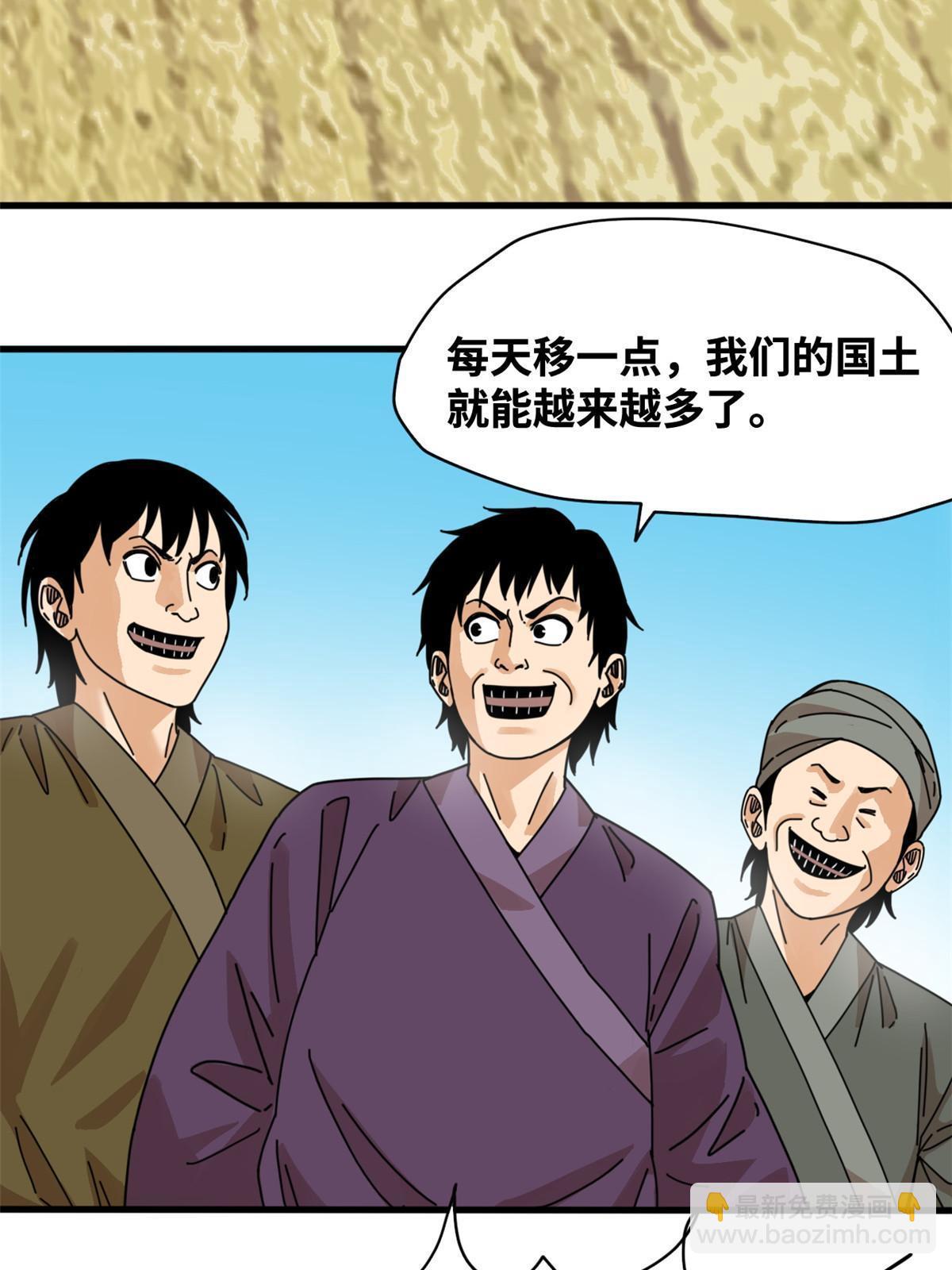 210 安南国不安分了-第216话