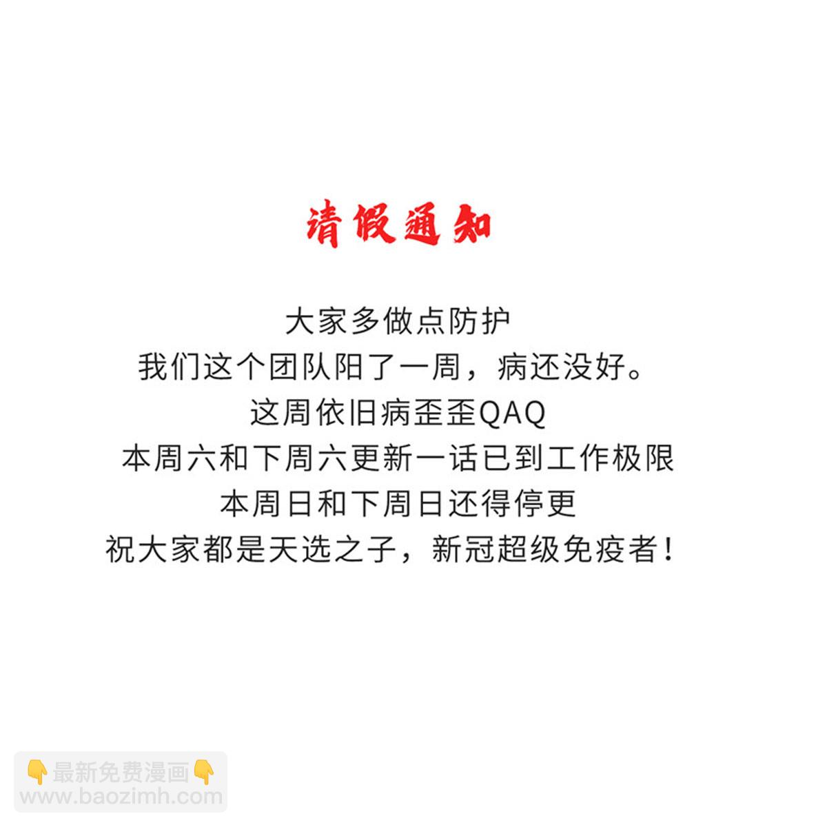 212 人民战争-第218话