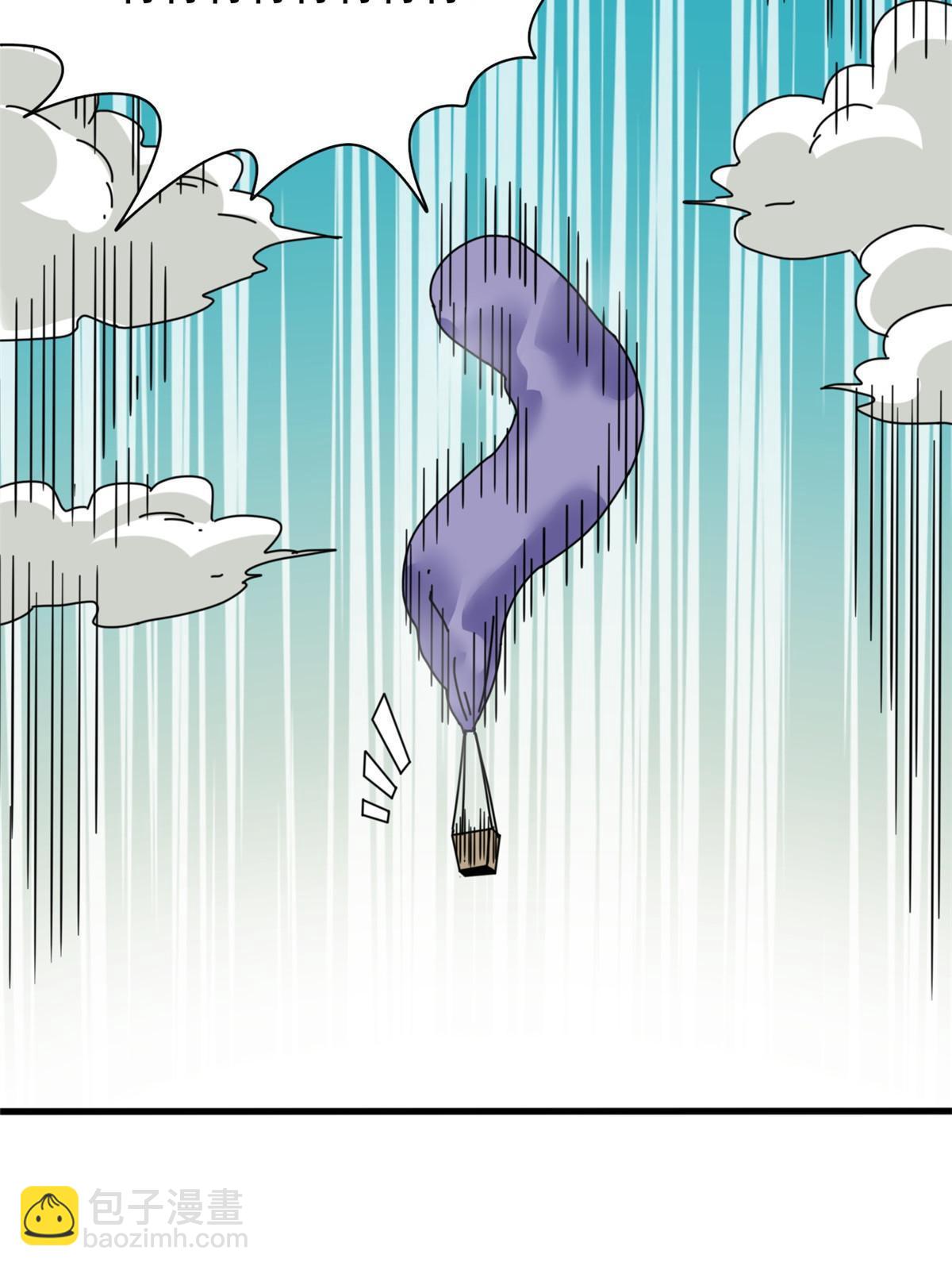 218 飞球的妙用-第224话