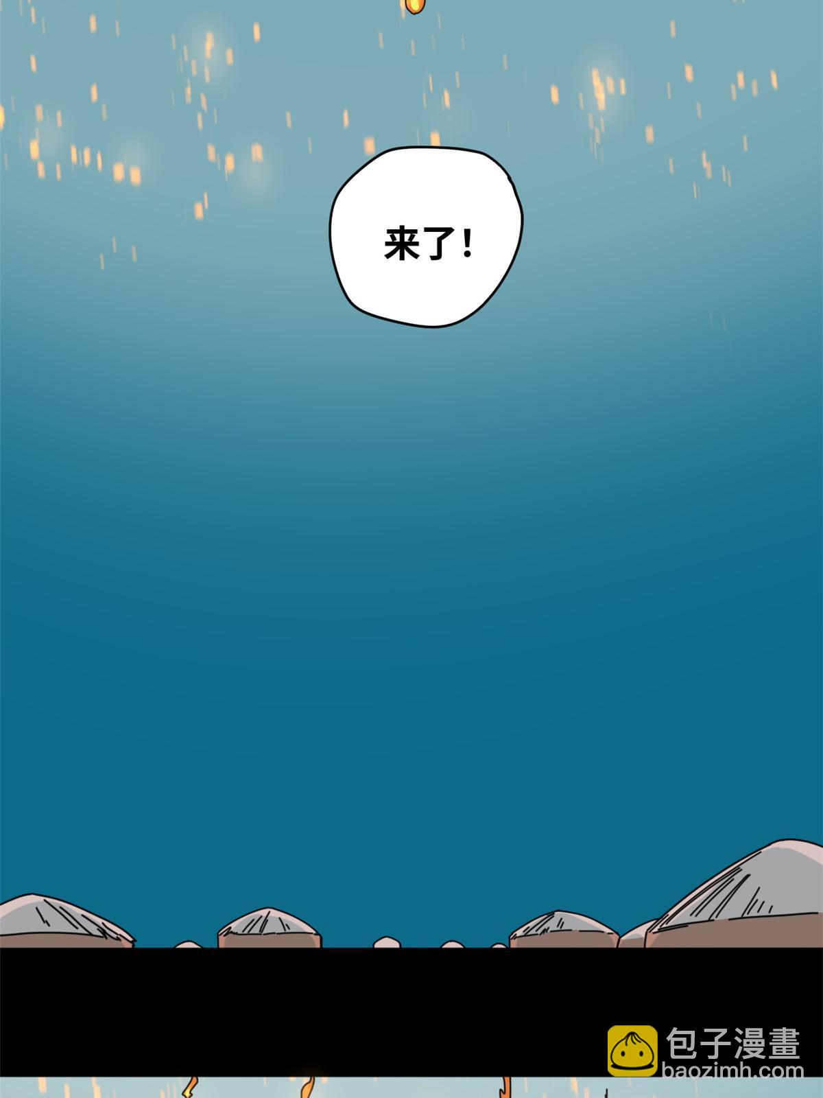220 进攻大同-第226话