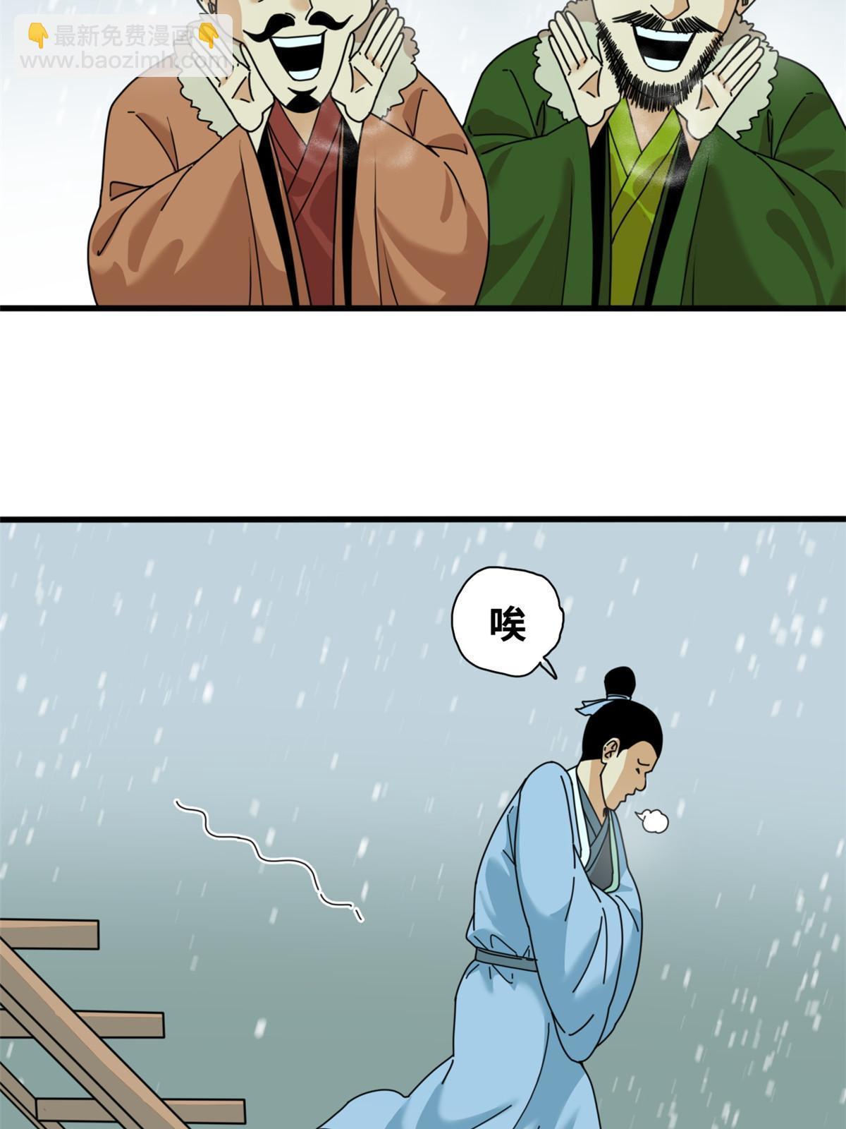 224 太子卖毛衣-第230话