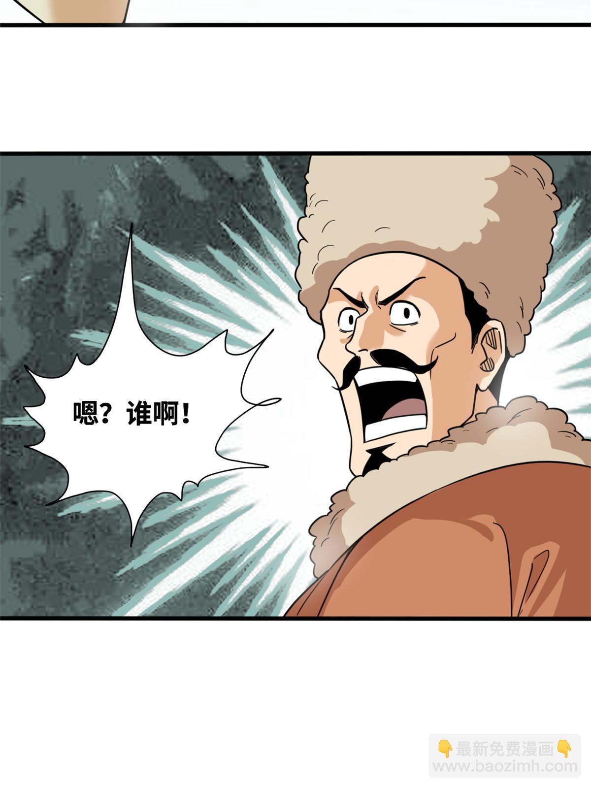 224 太子卖毛衣-第230话