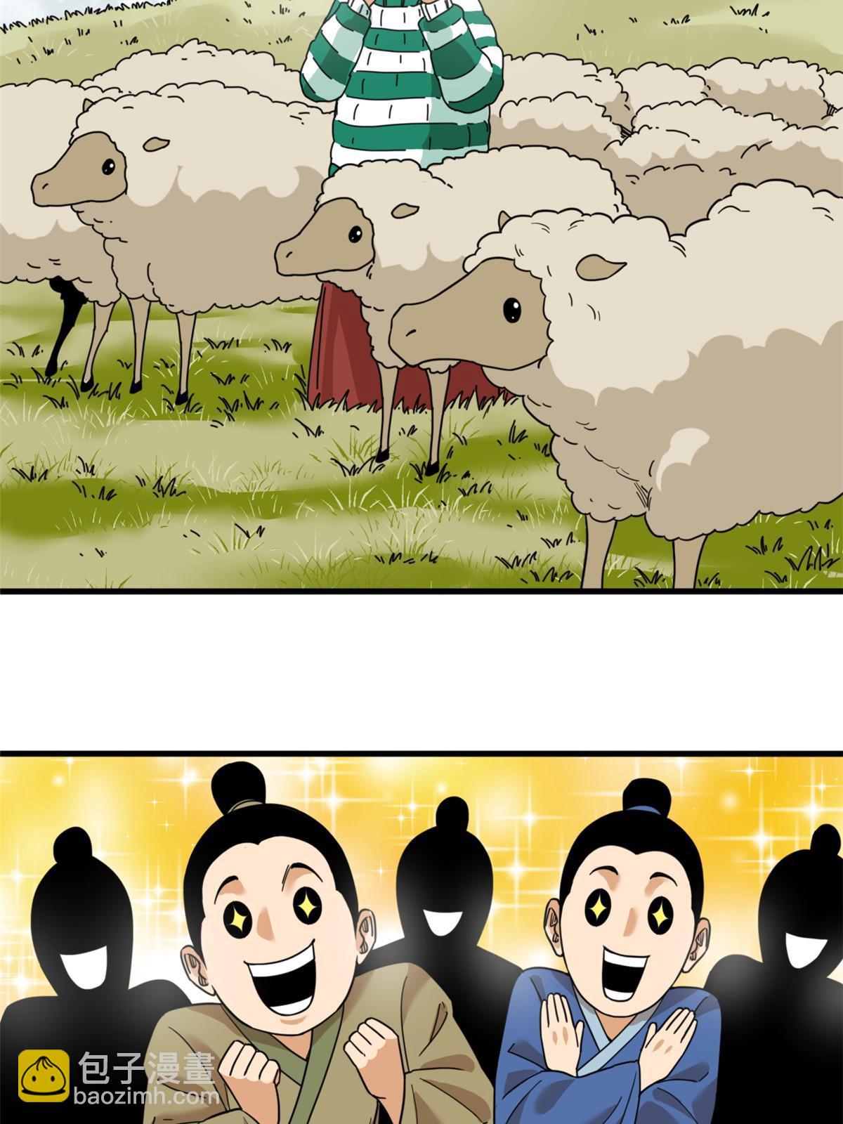 224 太子卖毛衣-第230话