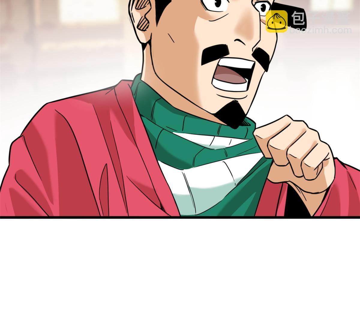 224 太子卖毛衣-第230话