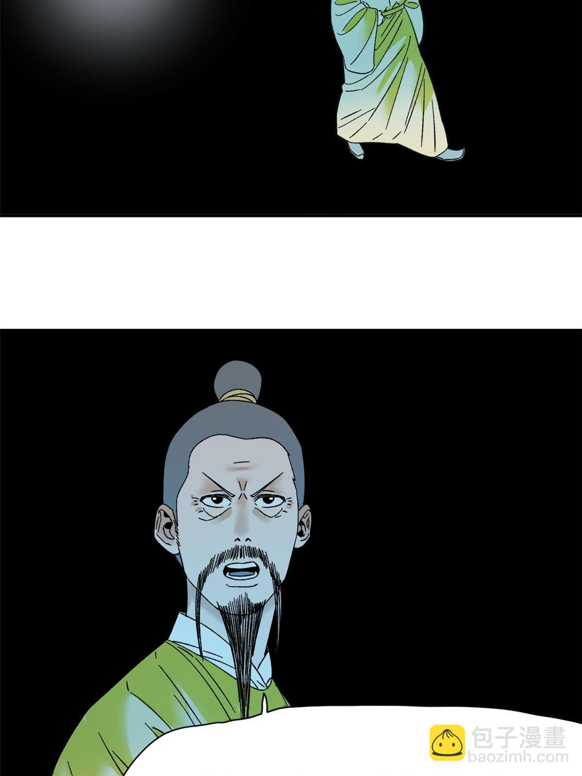229 给皇帝开刀-第236话