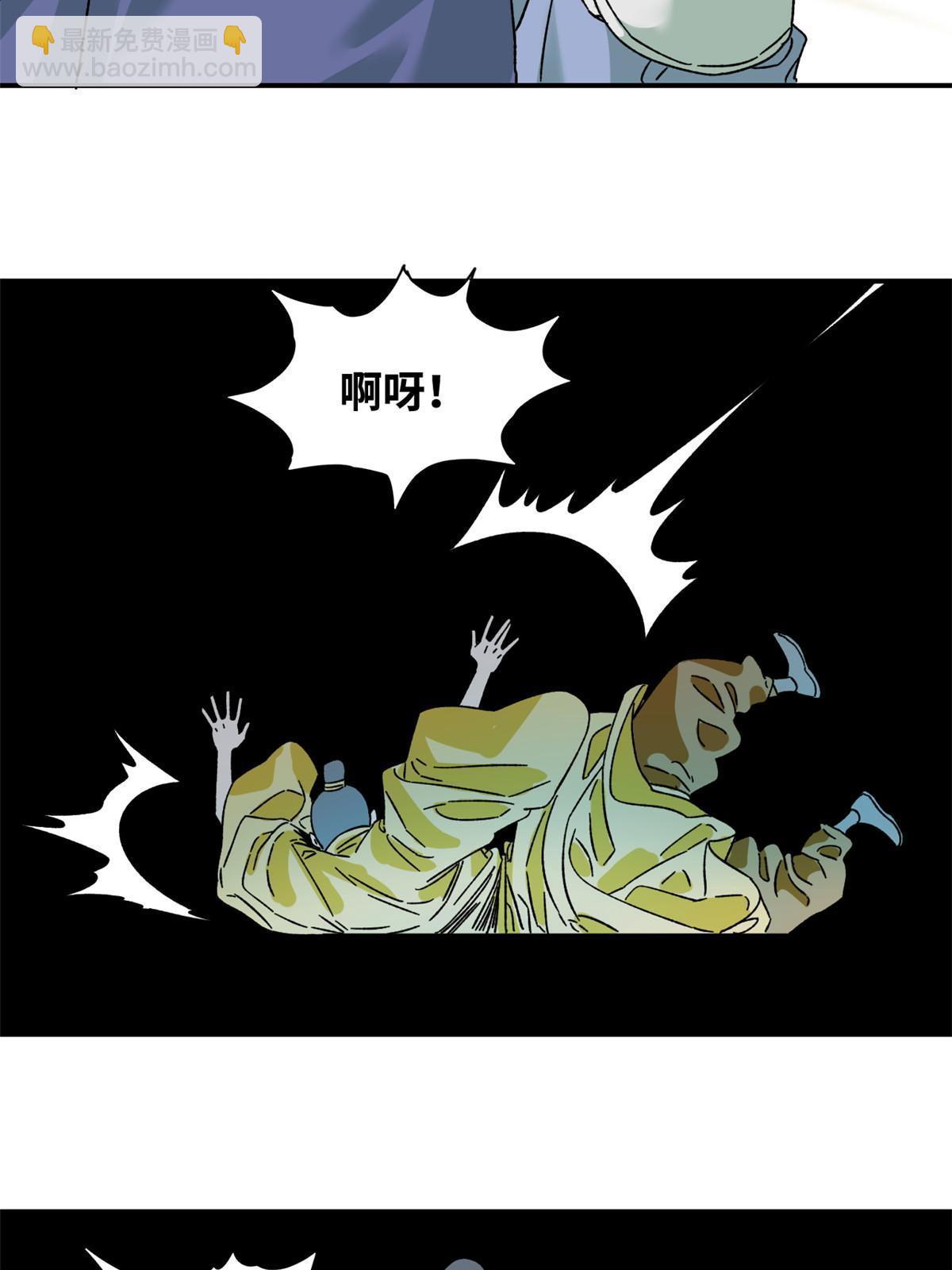 229 给皇帝开刀-第236话