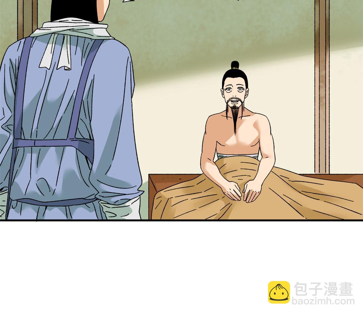 229 给皇帝开刀-第236话