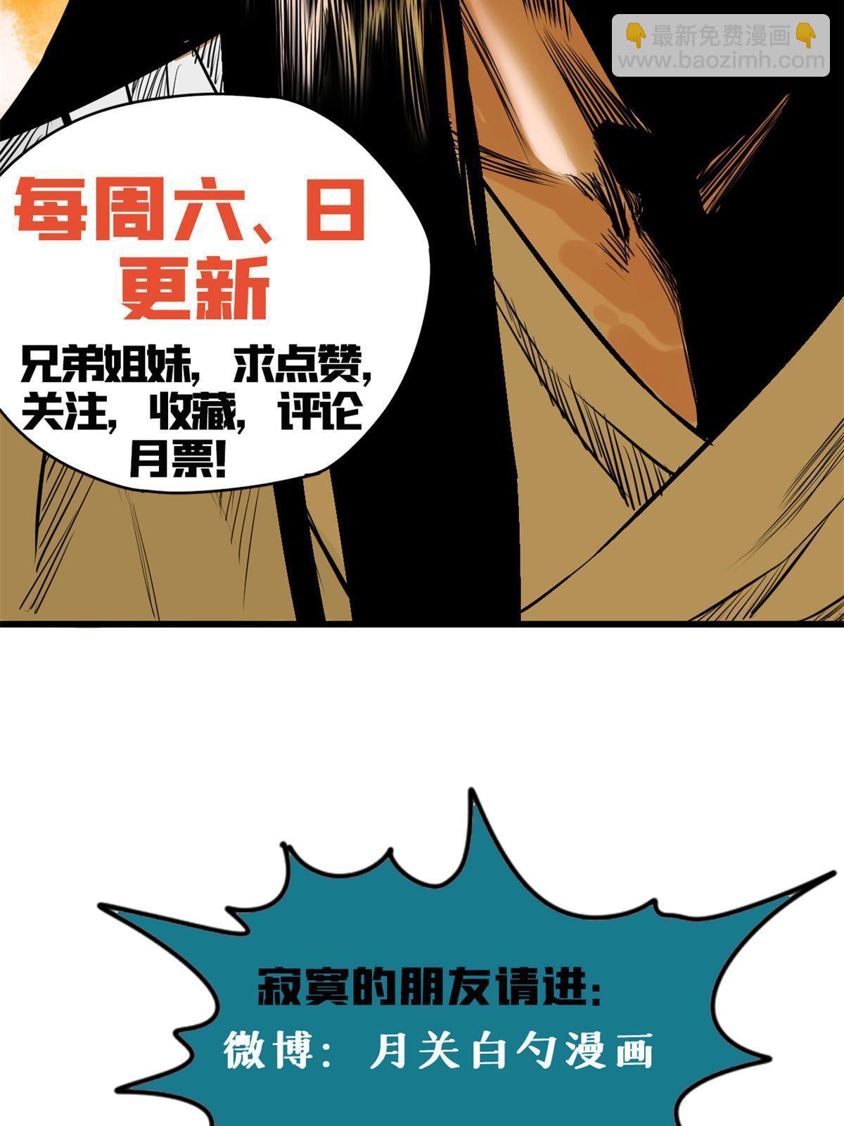 229 给皇帝开刀-第236话