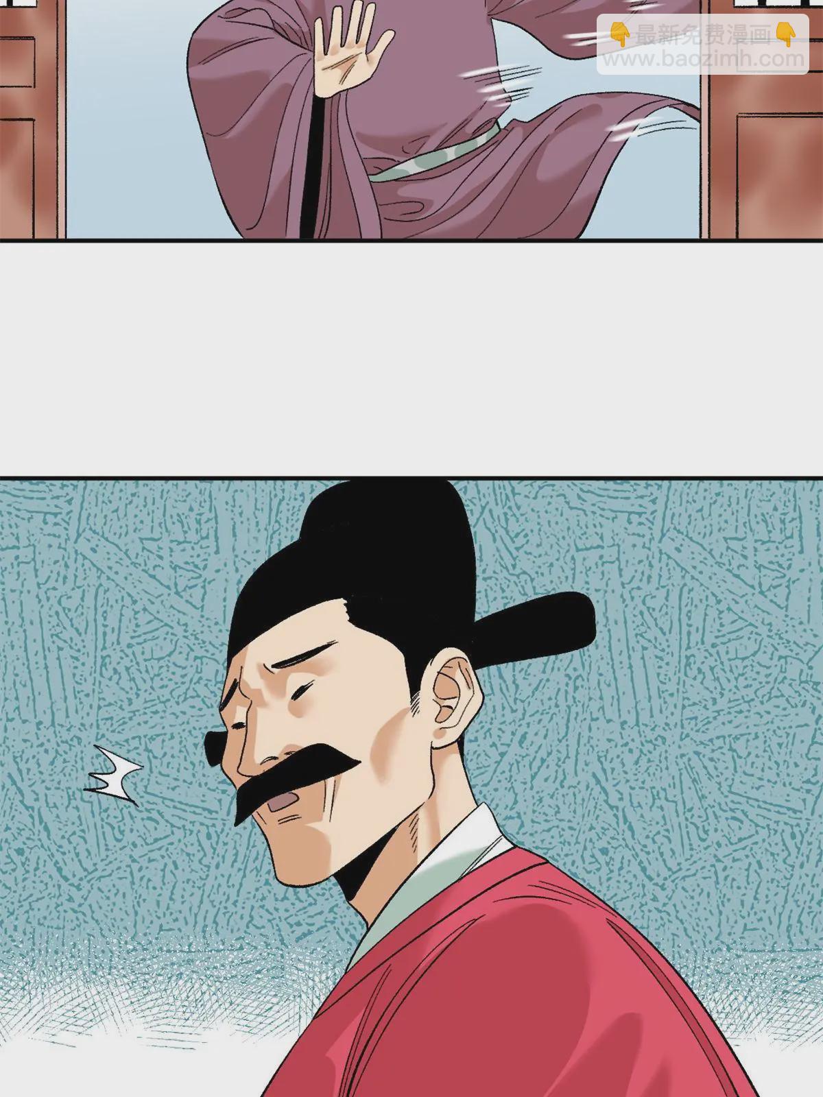 233 谁说我不能服众-第240话