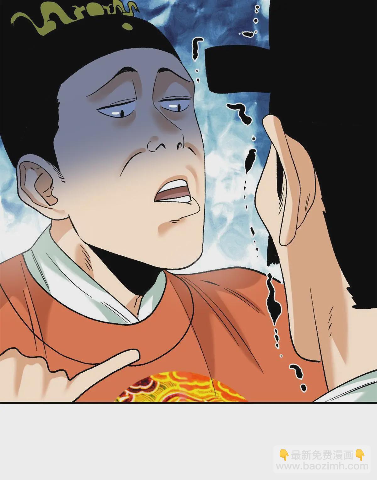 233 谁说我不能服众-第240话