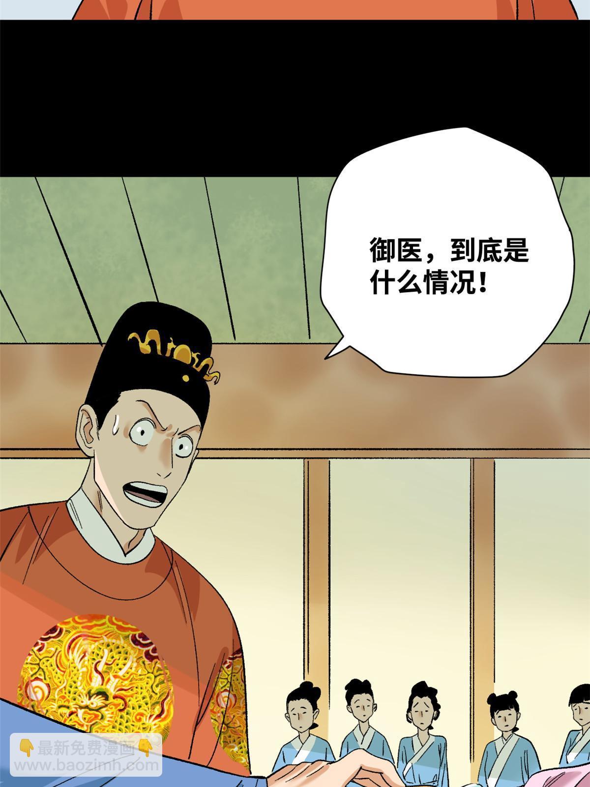 235 朱家有后了！-第242话