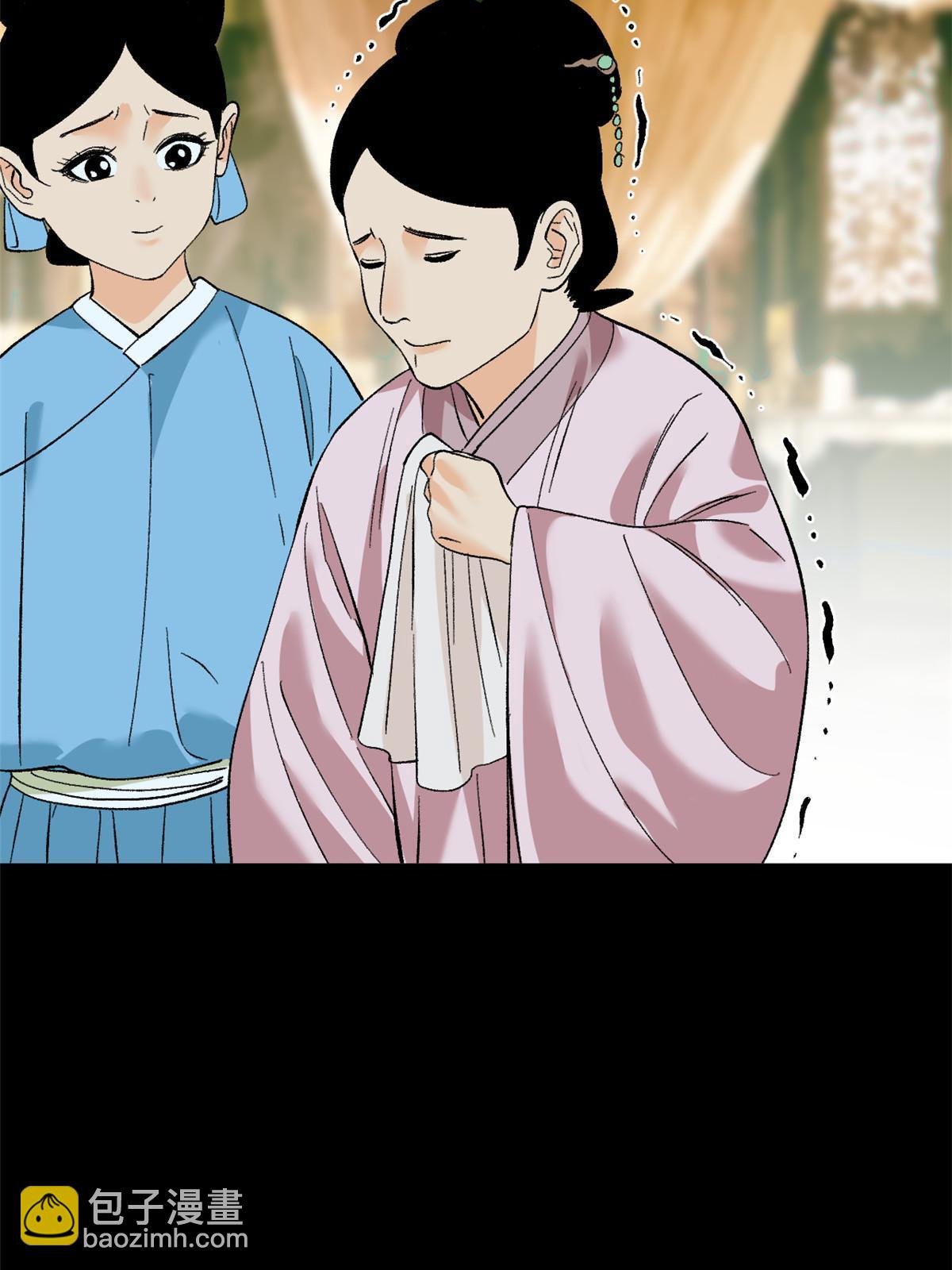 235 朱家有后了！-第242话