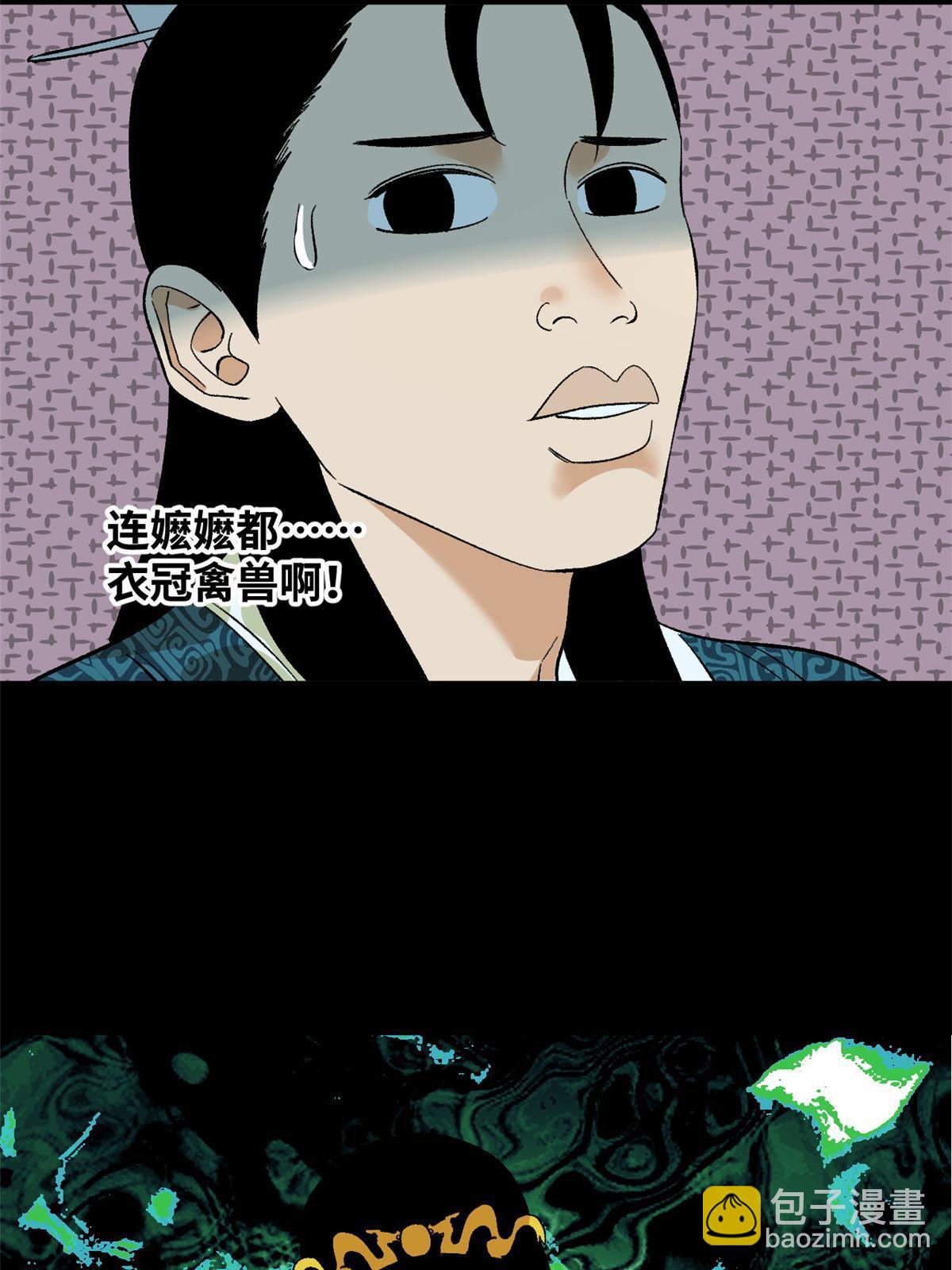 235 朱家有后了！-第242话