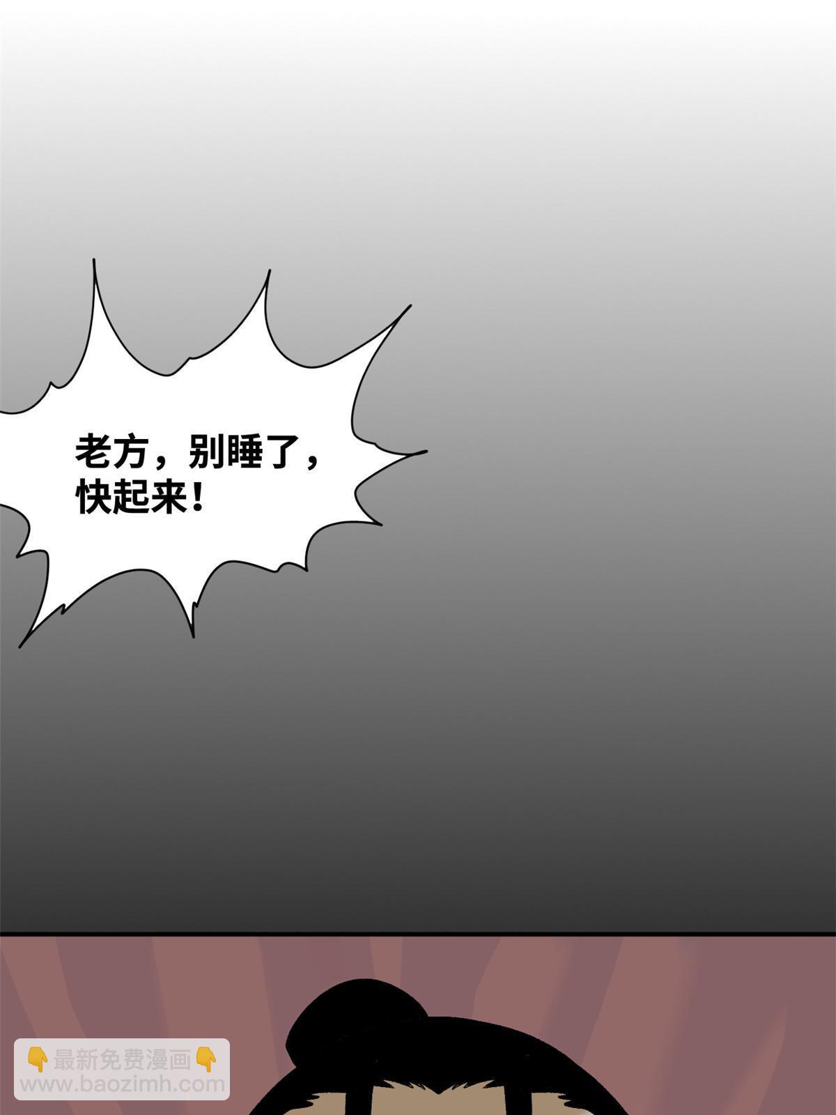 235 朱家有后了！-第242话