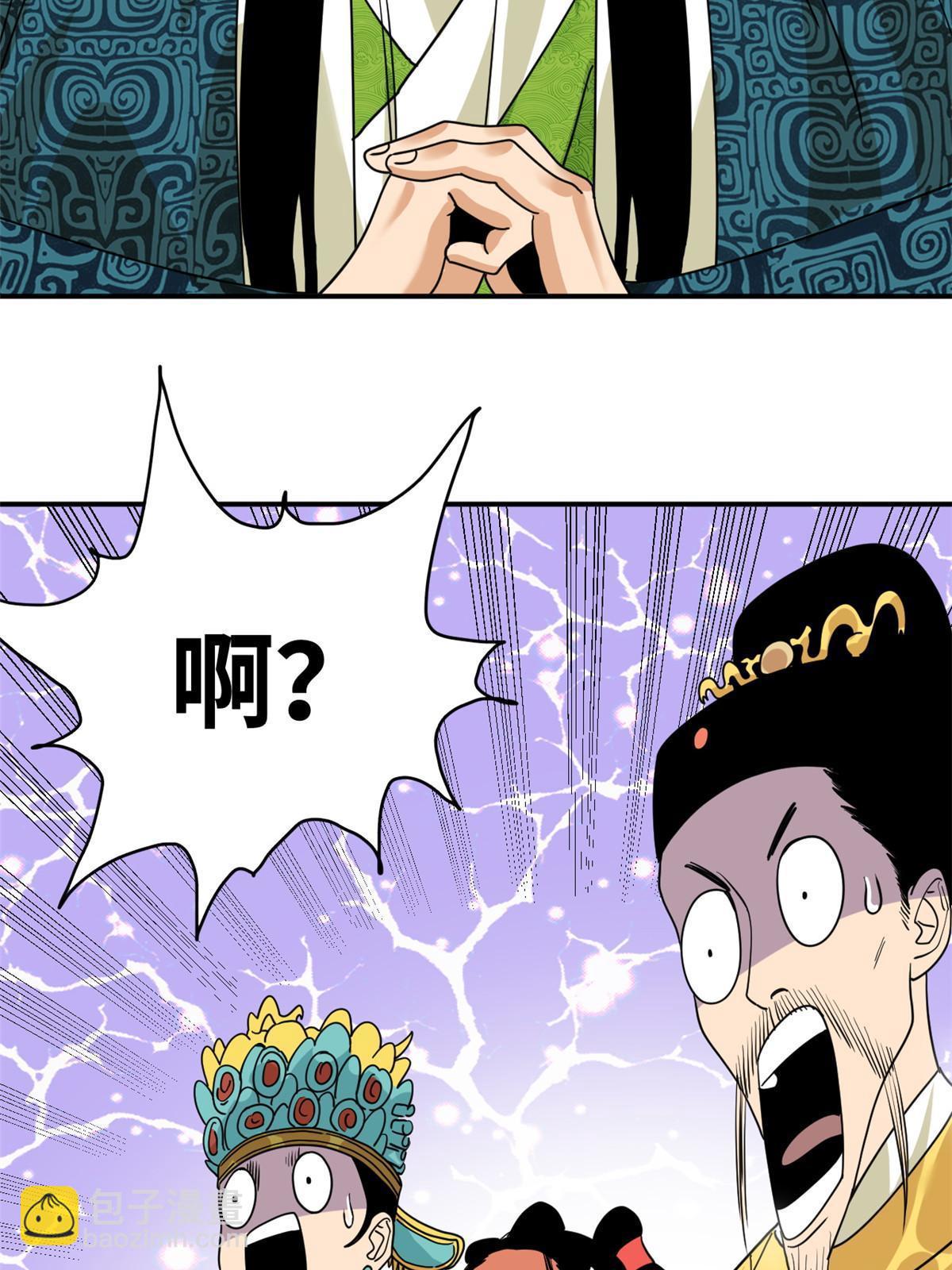 235 朱家有后了！-第242话
