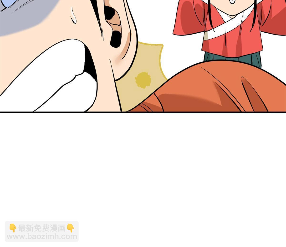 237 我想娶公主-第244话