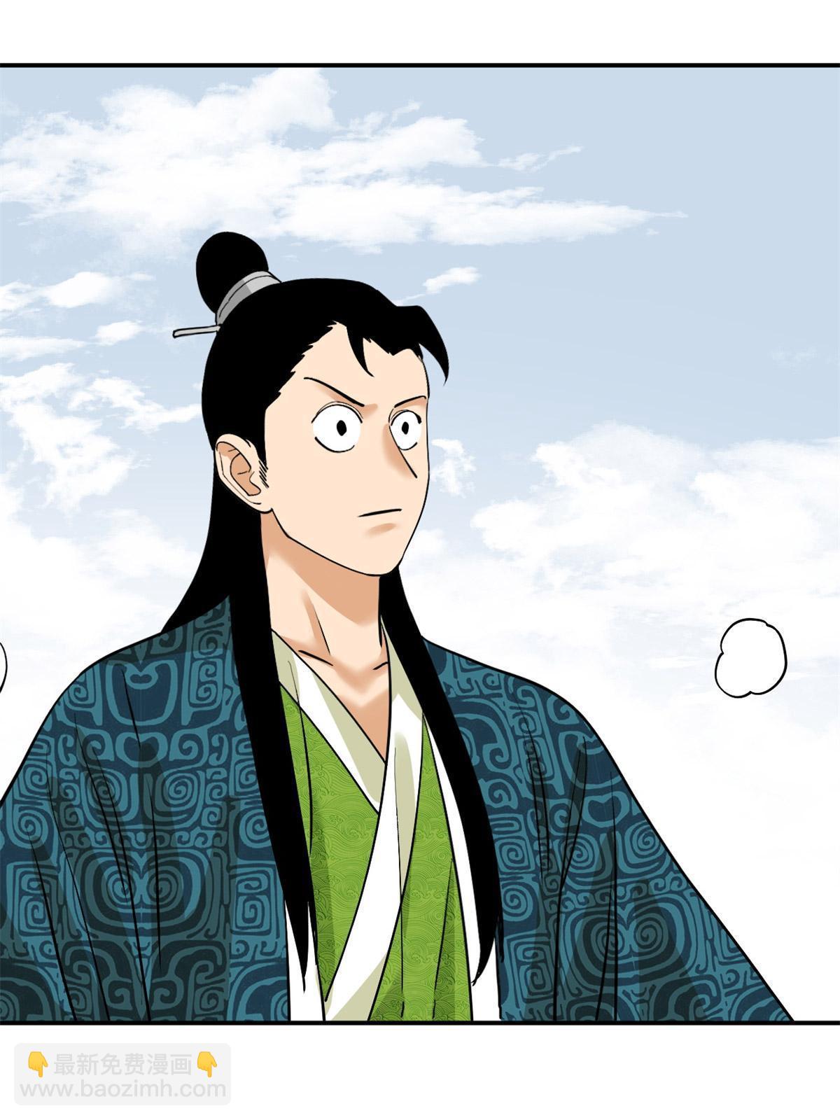 237 我想娶公主-第244话