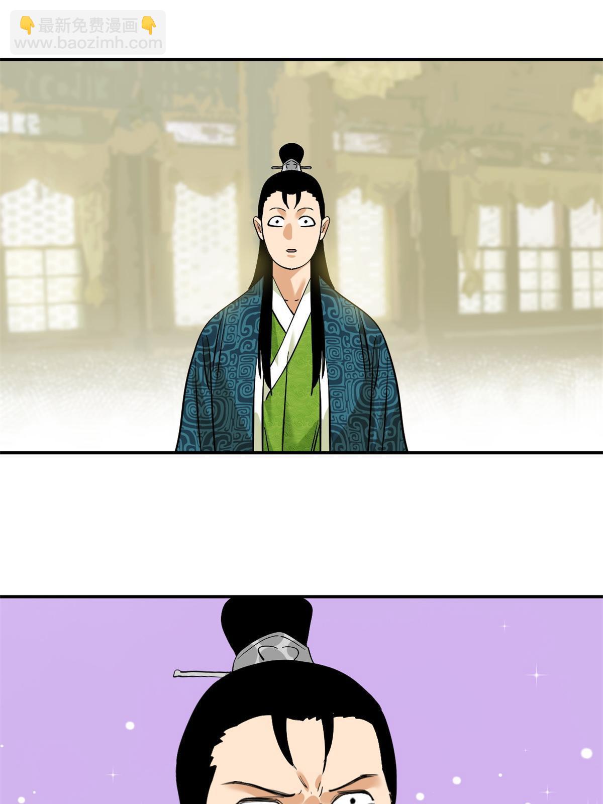 237 我想娶公主-第244话