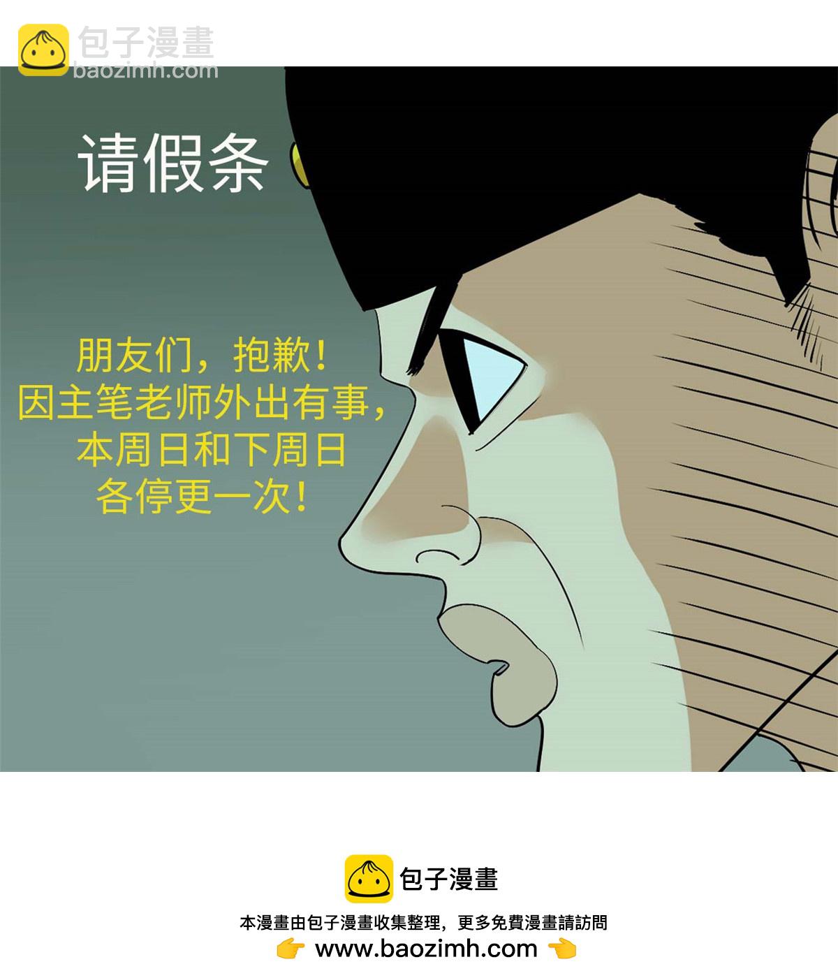 237 我想娶公主-第244话