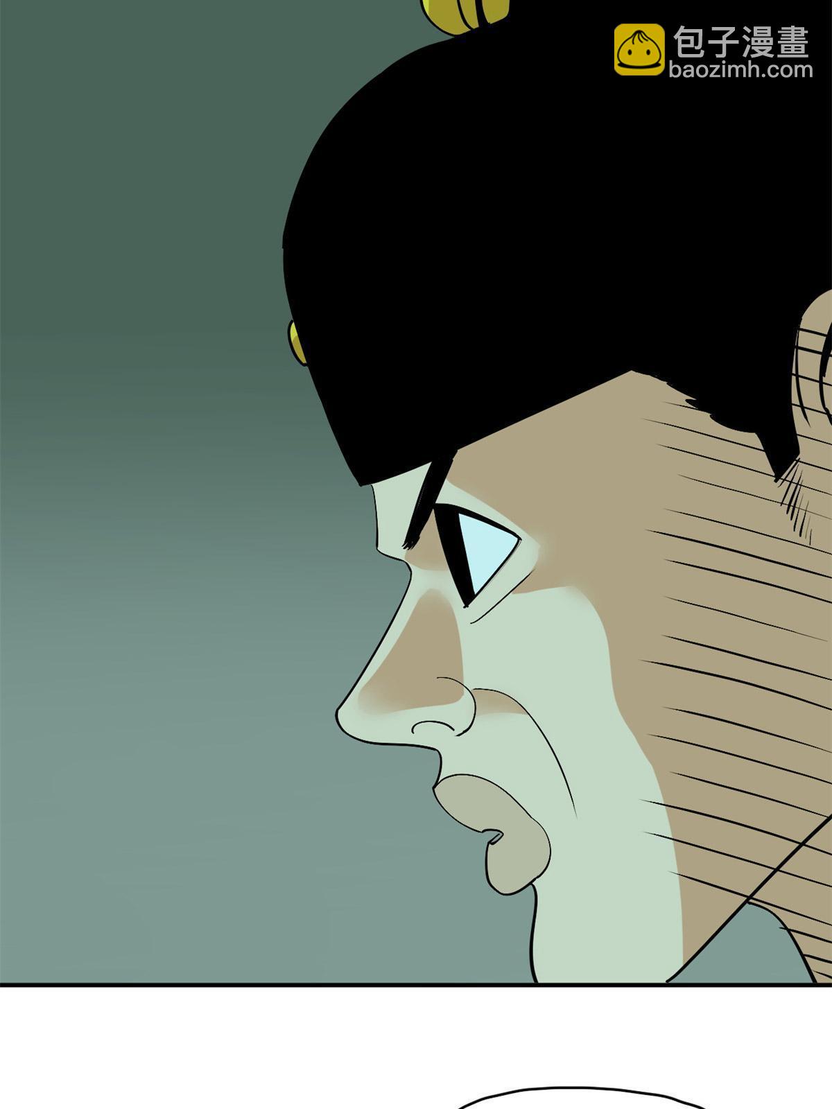 237 我想娶公主-第244话