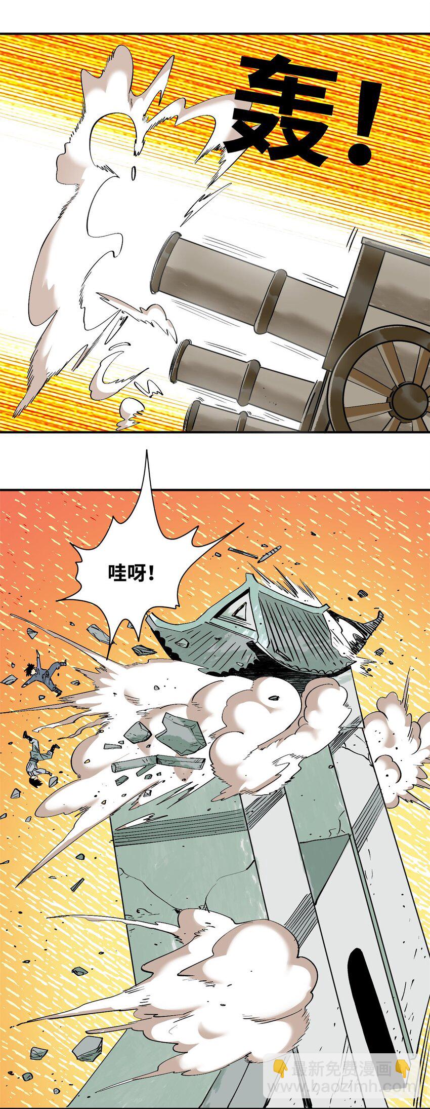 241 你打我呀-第248话