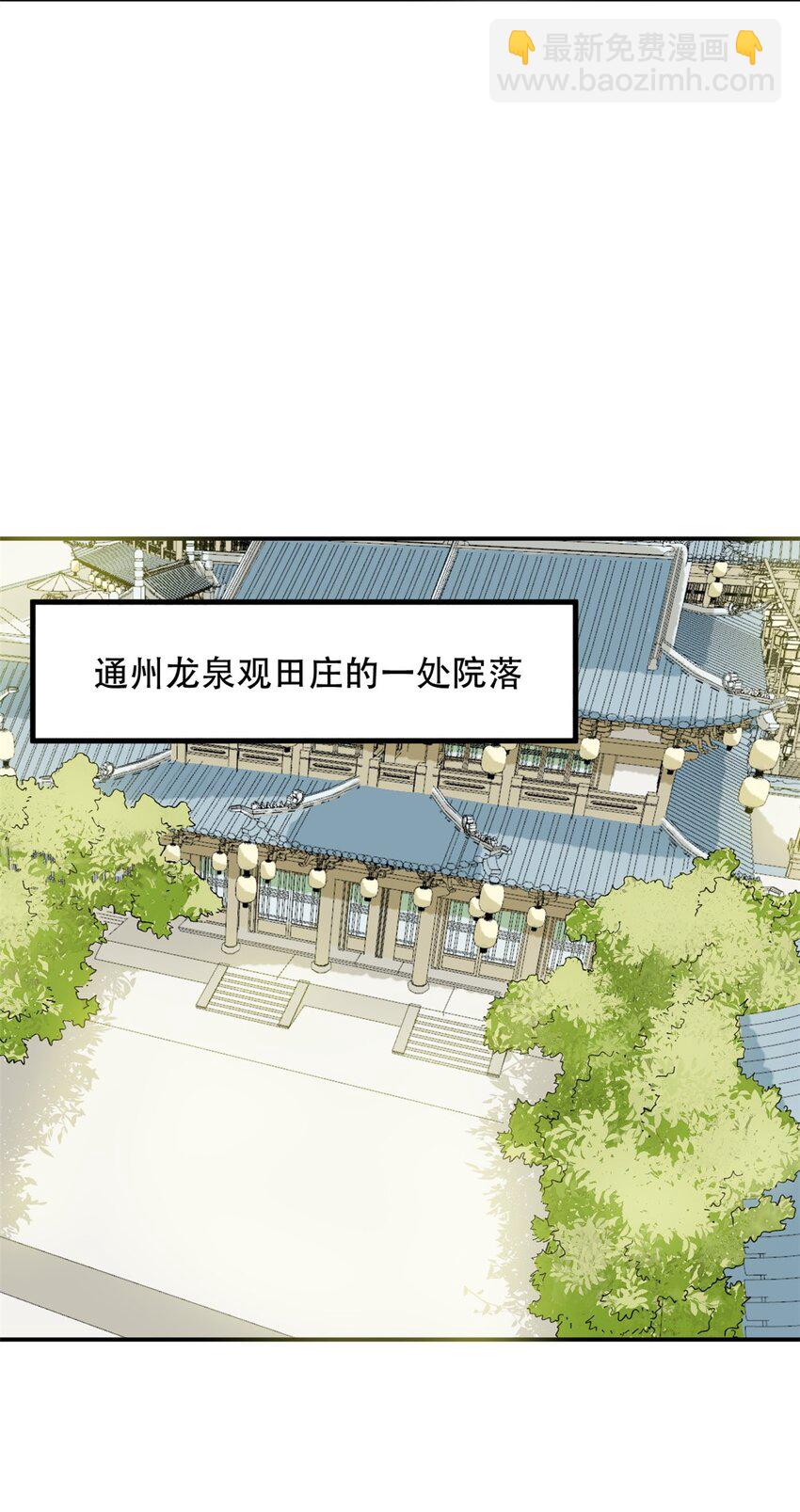241 你打我呀-第248话