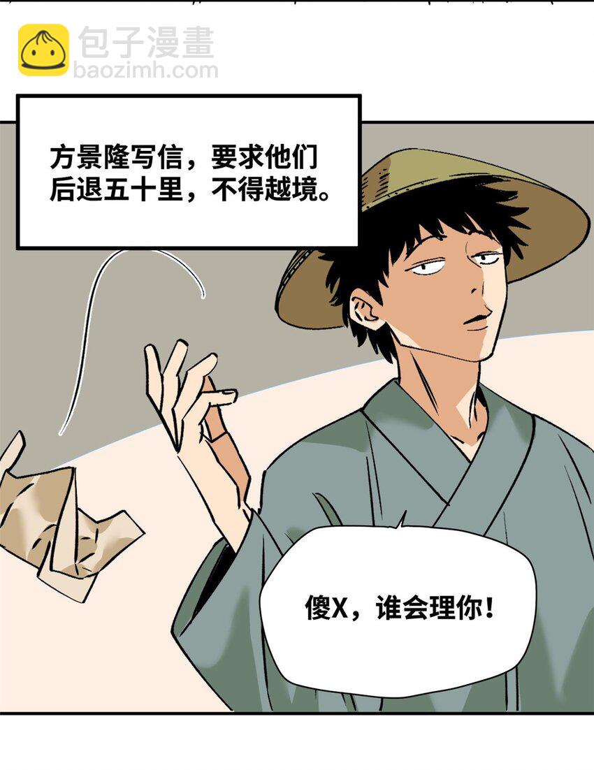 241 你打我呀-第248话