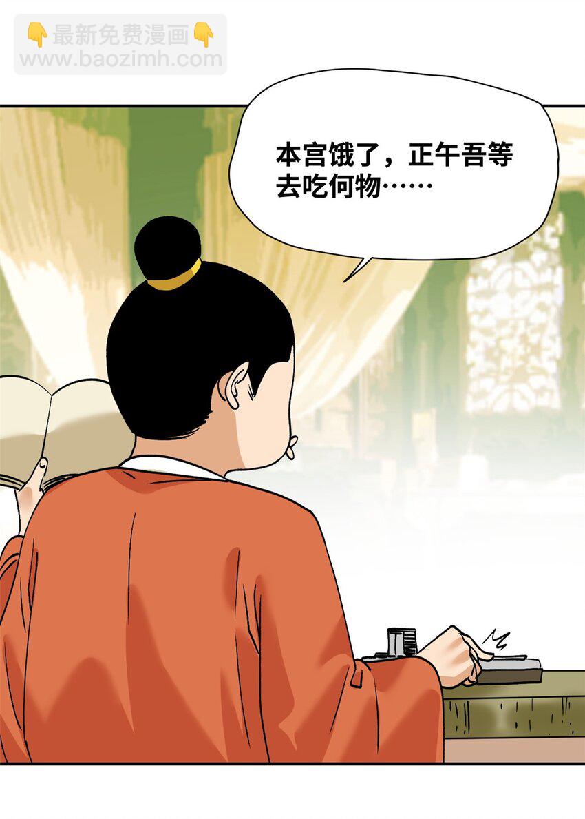 243 电报机雏形-第250话
