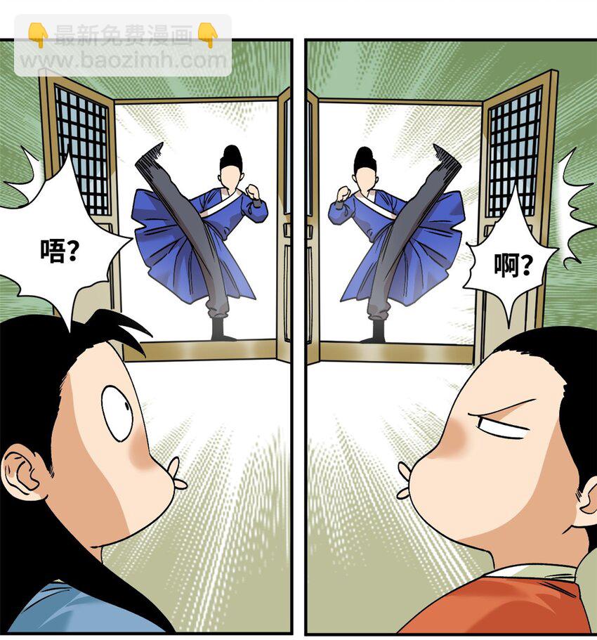 243 电报机雏形-第250话