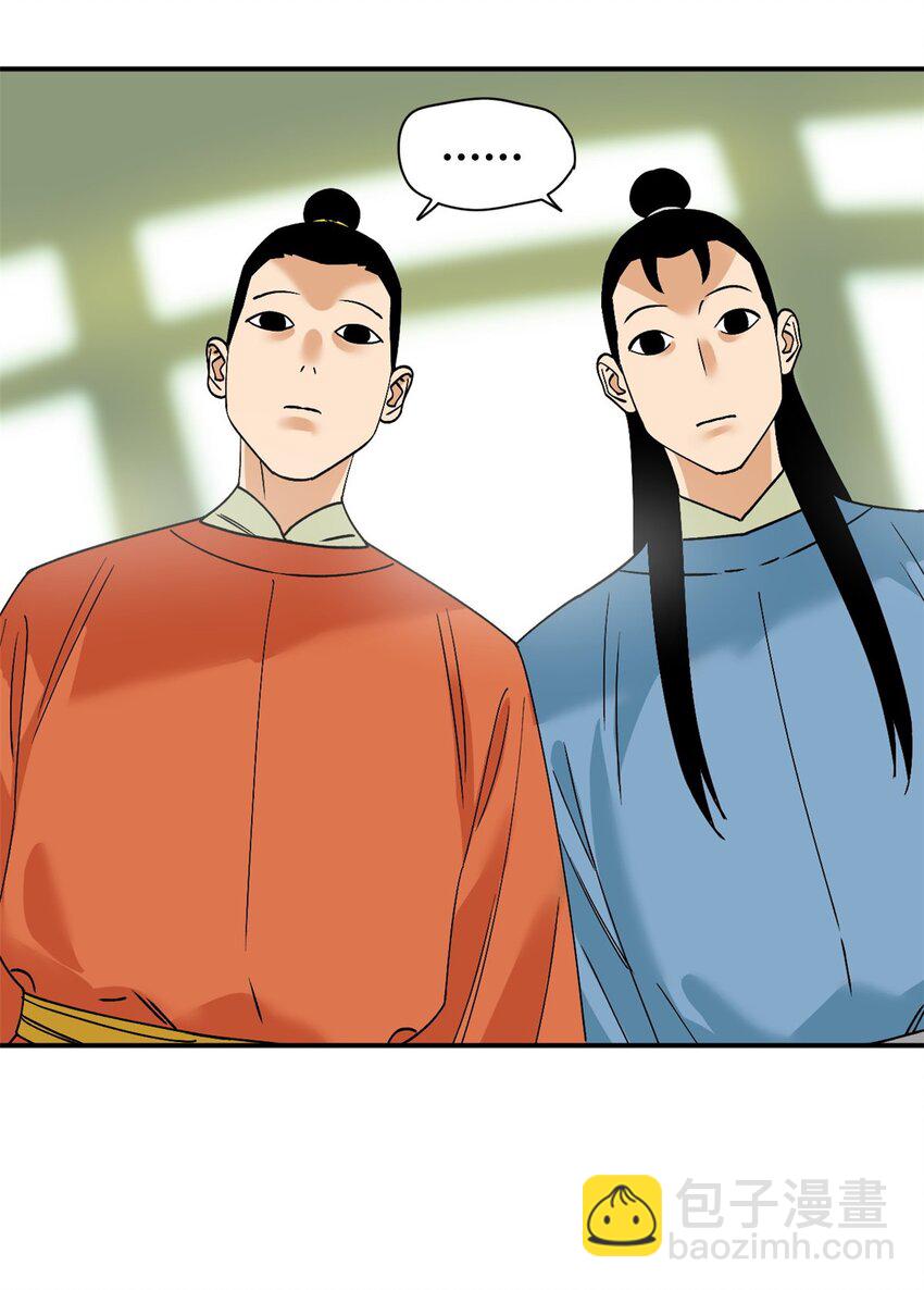 243 电报机雏形-第250话