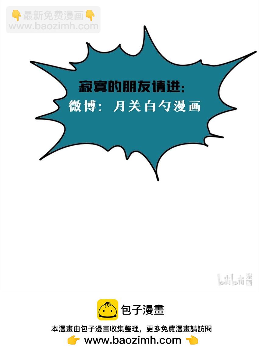 243 电报机雏形-第250话